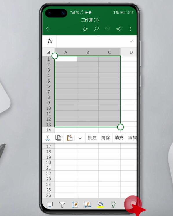 手机用ecel怎么制作表格