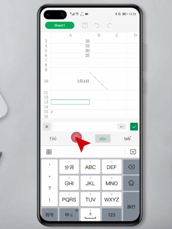 手机WPS表格分数怎么输入(4)