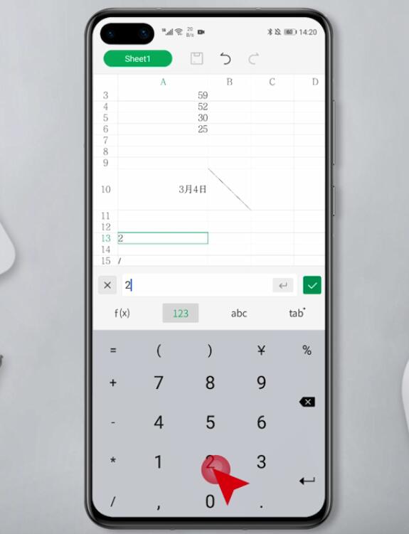 手机WPS表格分数怎么输入(5)