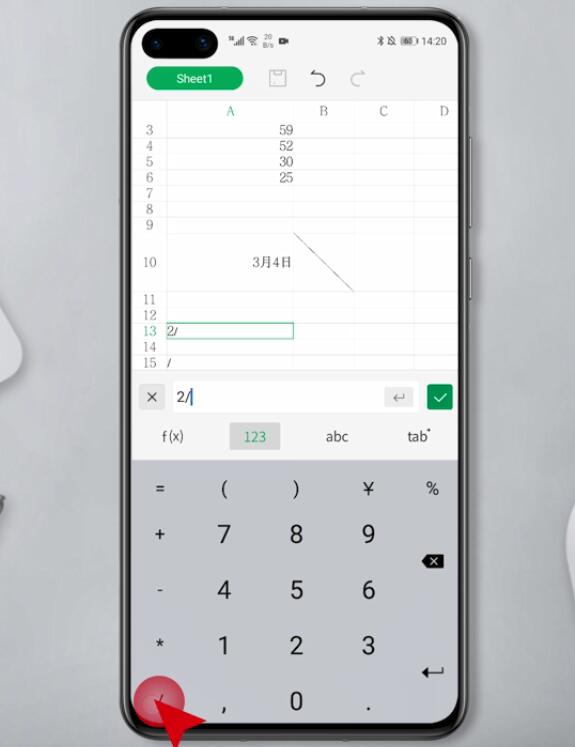 手机WPS表格分数怎么输入(6)