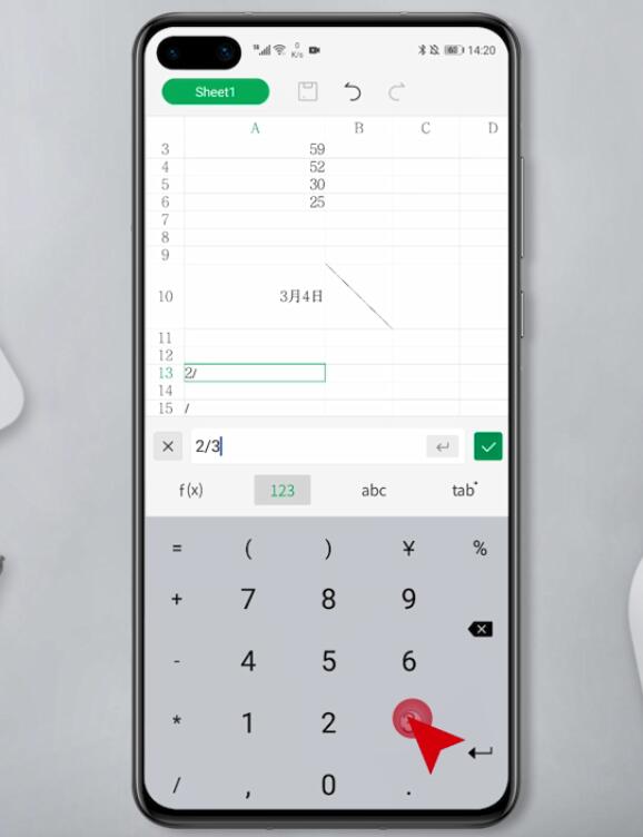 手机WPS表格分数怎么输入(7)