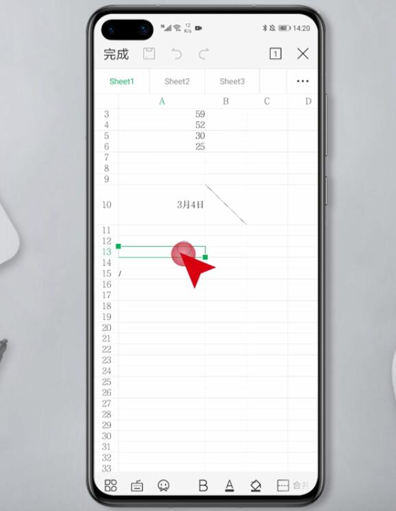 手机WPS表格分数怎么输入(3)