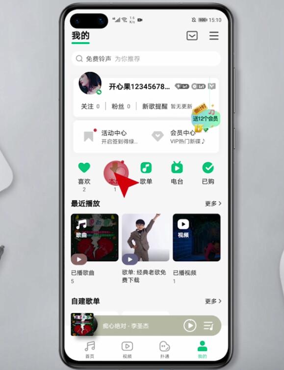 华为怎么下载铃声作为来电铃声(7)