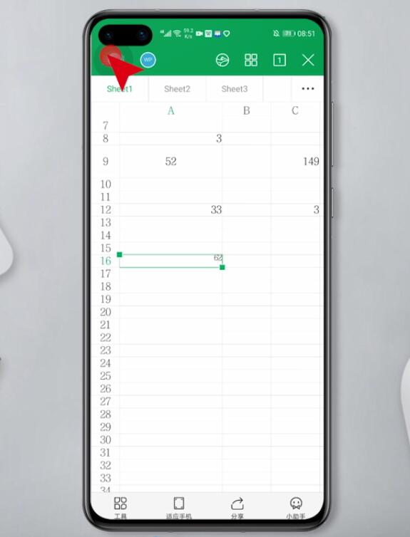 手机WPS表格怎么添加工作表(2)