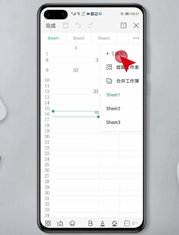 手机wps表格怎么添加工作表