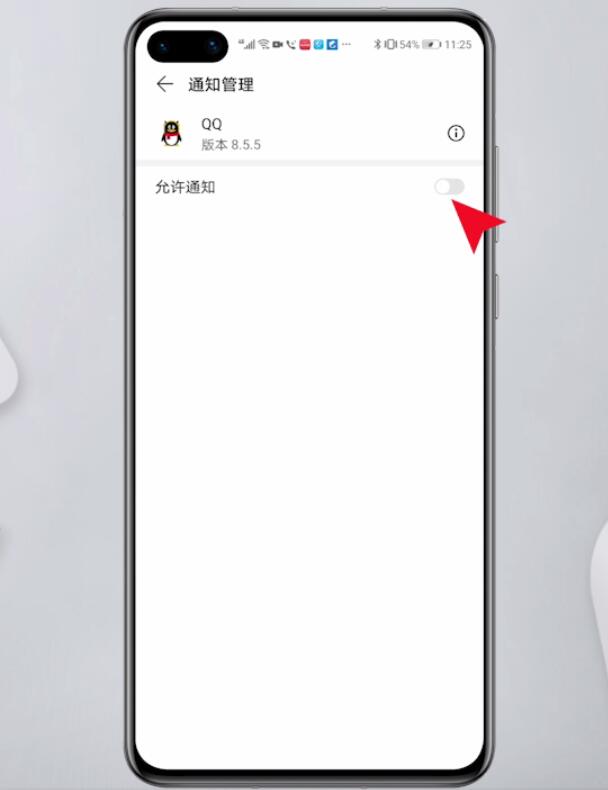 qq来消息不显示在手机屏幕上怎么办(5)