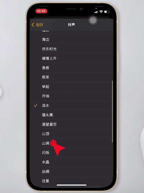 苹果关机了闹钟还会响吗(8)