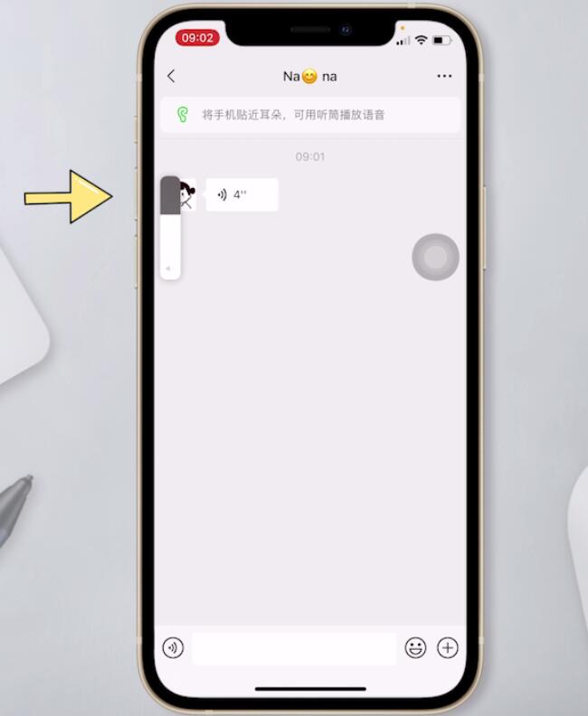 苹果微信声音突然变小了怎么办(3)