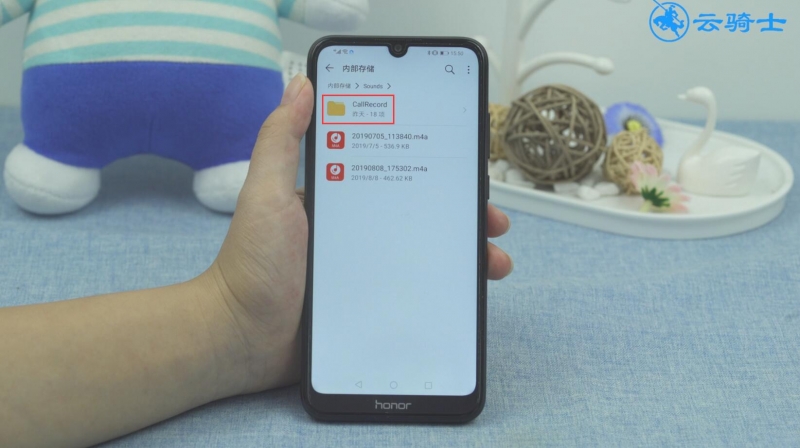 华为手机通话录音保存在哪里(3)