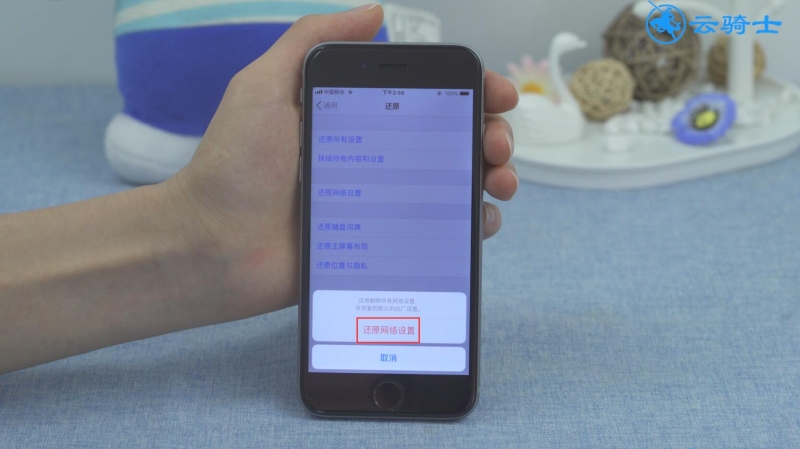 无法连接到appstop(21)