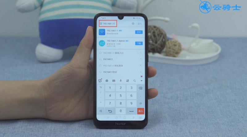 192.186.1.1手机登录改wifi密码(1)
