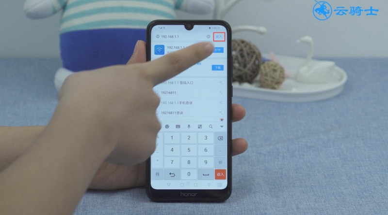 192.186.1.1手机登录改wifi密码(2)