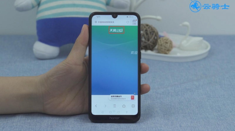 192.186.1.1手机登录改wifi密码(3)