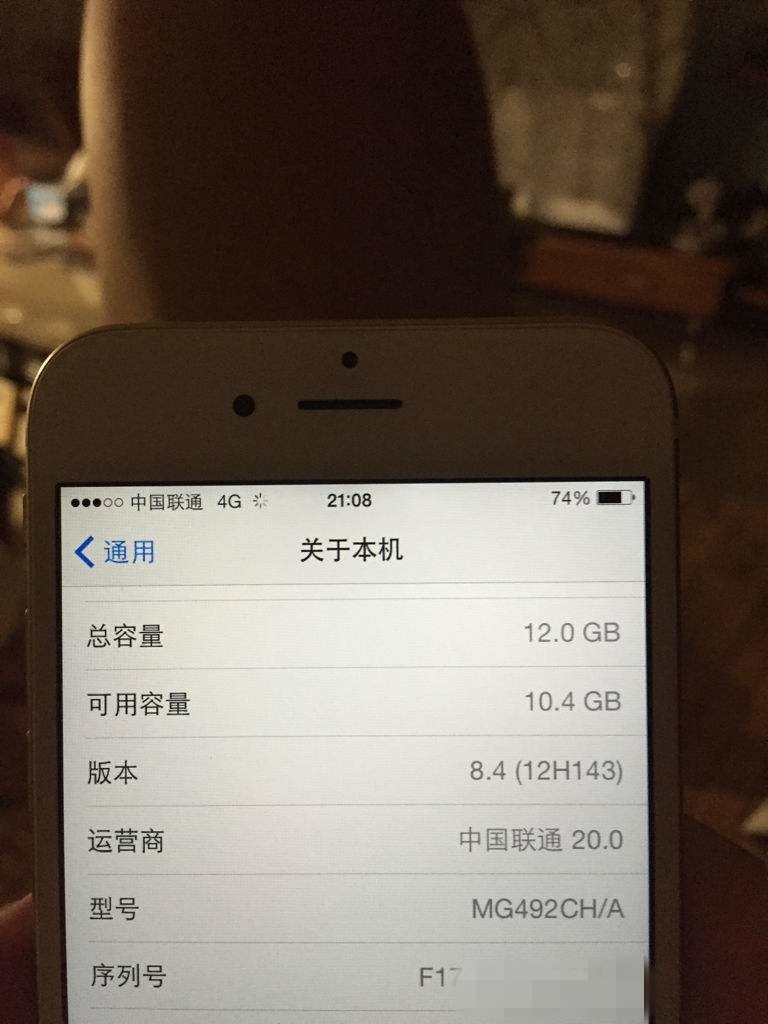 苹果手机g开头序列号代表什么(2)