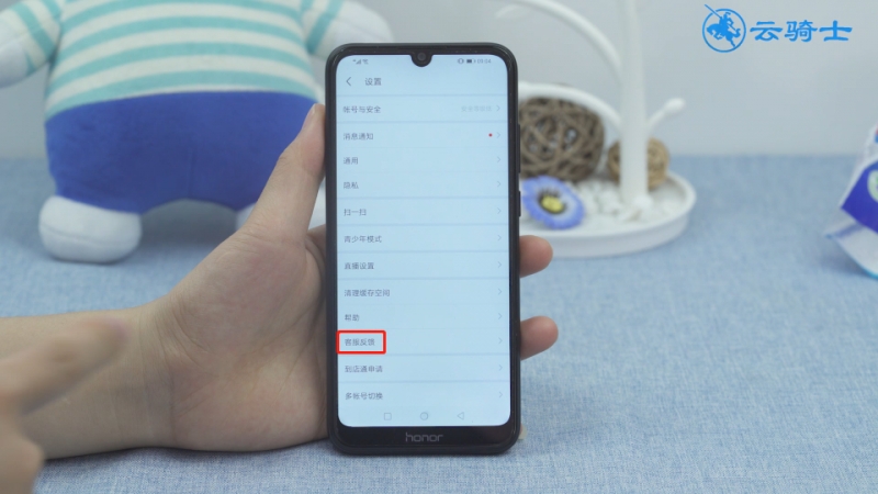 陌陌头像有个绿色圆圈(2)