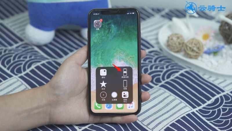 iphone x有几种截图方法(10)