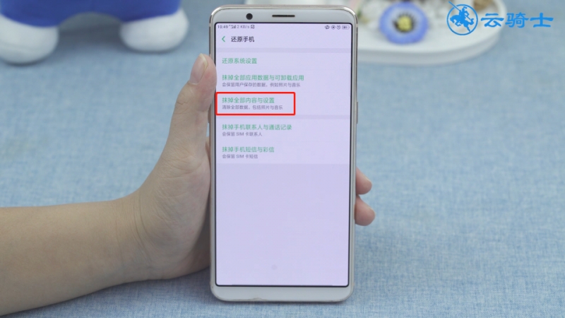 oppo 手机没插耳机但显示耳机怎么解决(5)