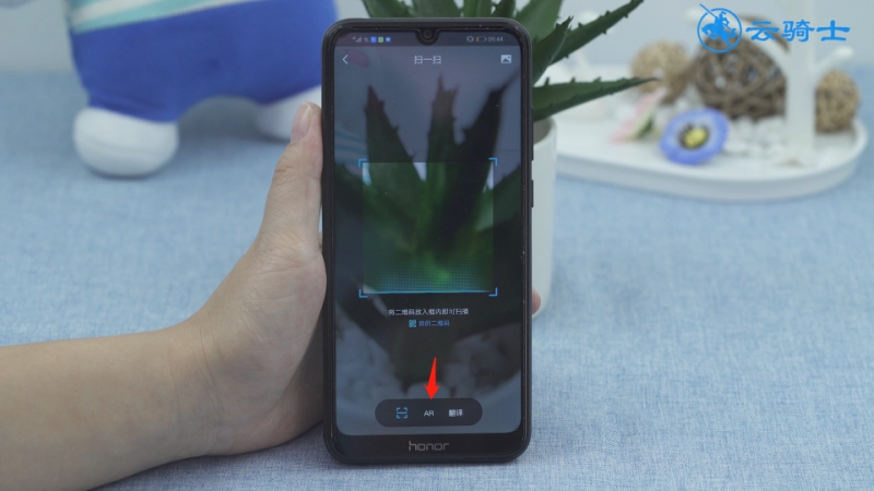 华为识别图片的功能在哪里(2)