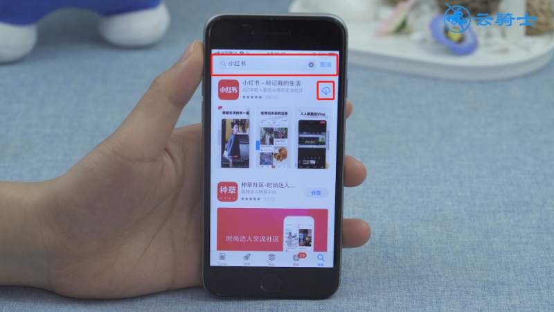 iphone怎么下载小红书(2)