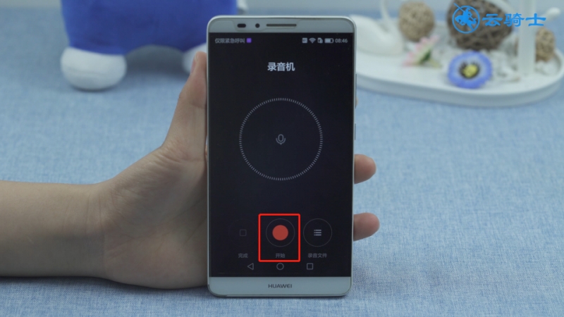 华为手机的录音功能在哪(2)