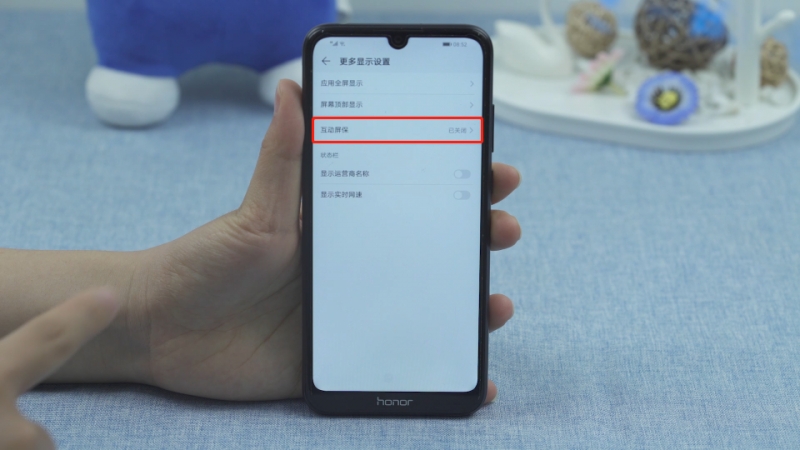 华为手机屏保怎么设置(4)