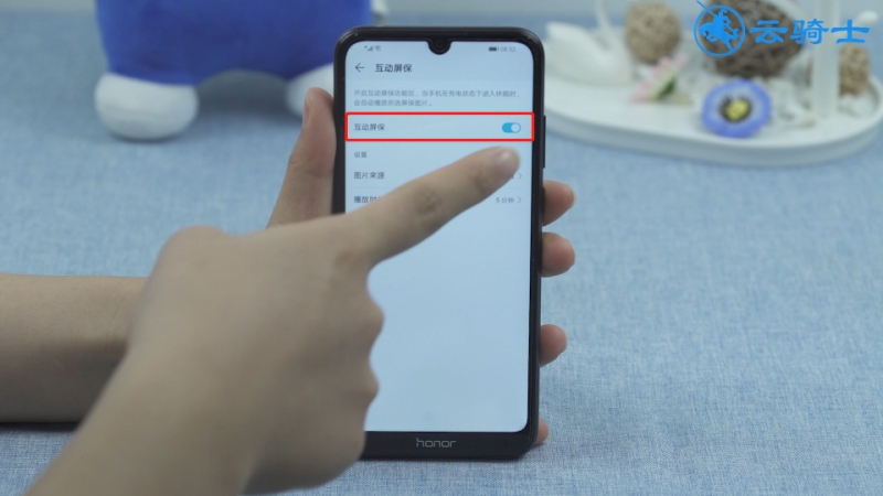 华为手机屏保怎么设置(5)