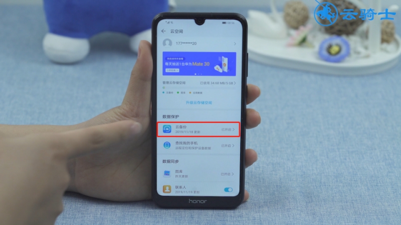 华为手机通讯录联系人无故消失(3)