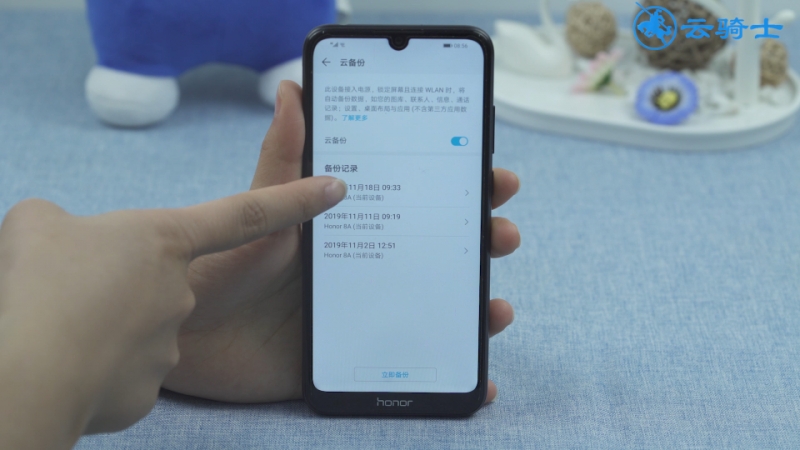 华为手机通讯录联系人无故消失(4)