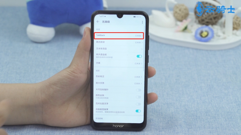 华为手机怎么开启talkback怎么恢复正常(3)