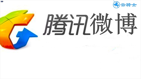 微博账号格式