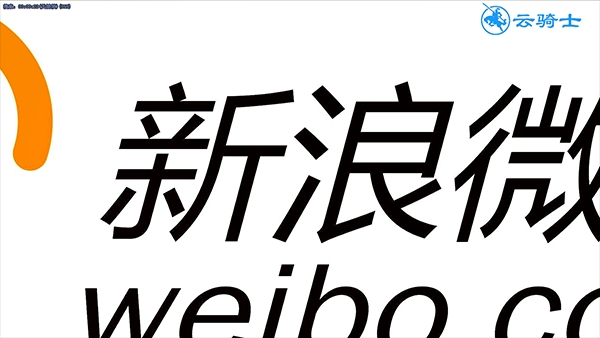 微博账号格式(2)