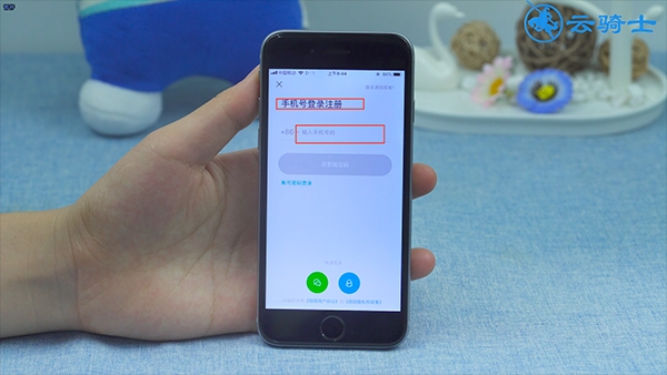 陌陌手机注册验证码几位数(1)