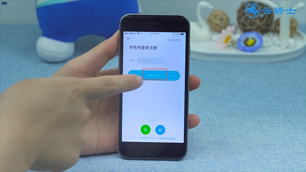 陌陌手机注册验证码几位数(2)