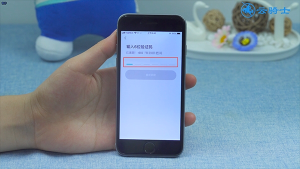 陌陌手机注册验证码几位数(3)