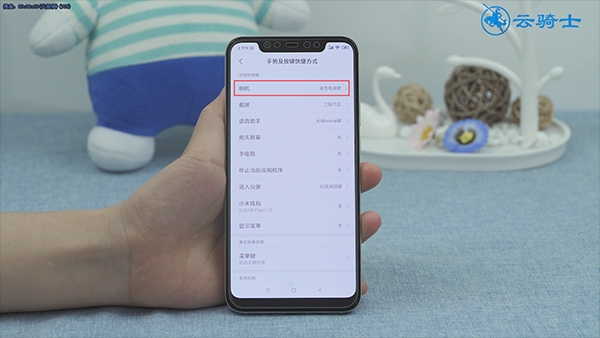 小米手机快捷功能怎么关闭(2)