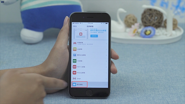 钉钉邮箱怎么添加企业邮箱(5)