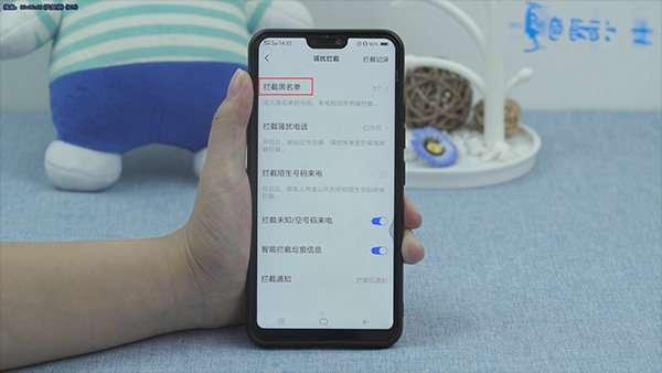 vivo手机拉黑电话在哪(6)