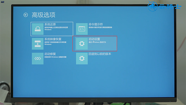 dellwin10进入安全模式(7)