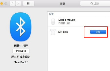 iphone6s可以用airpods吗(2)