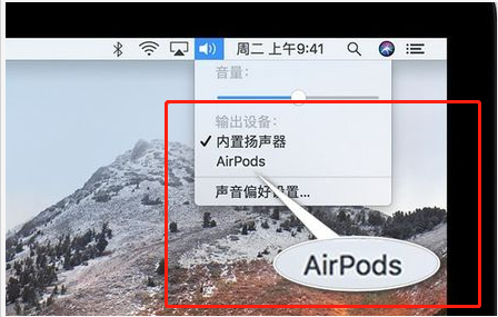 iphone6s可以用airpods吗(1)