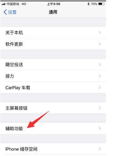 iphone83d表情在哪设置(2)