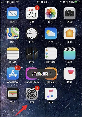 iphone83d表情在哪设置