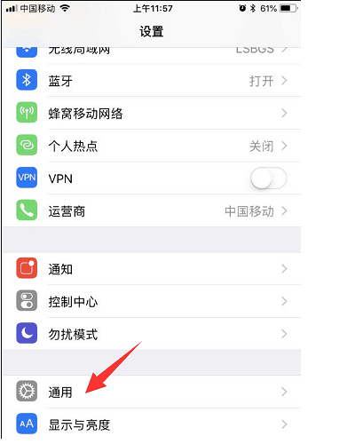 iphone83d表情在哪设置(1)