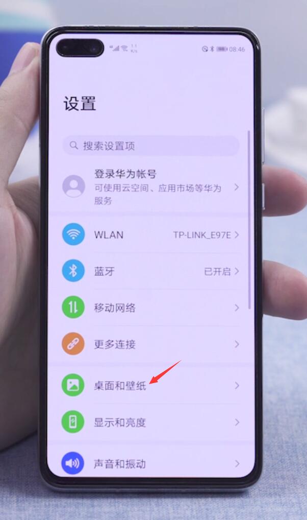 手机动态壁纸怎么设置(8)