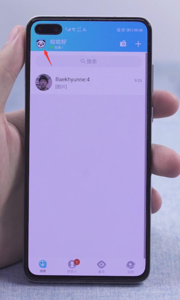 已注册防沉迷怎么解除(1)