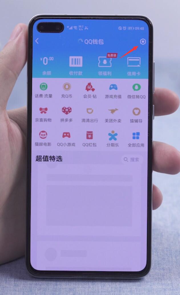 已注册防沉迷怎么解除(3)