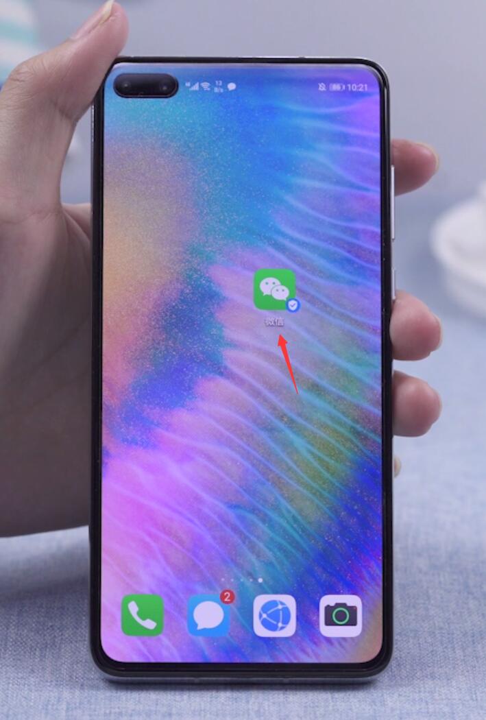 微信注册在哪里