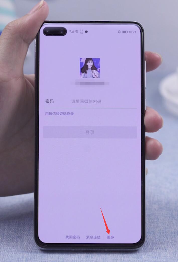 微信注册在哪里(1)