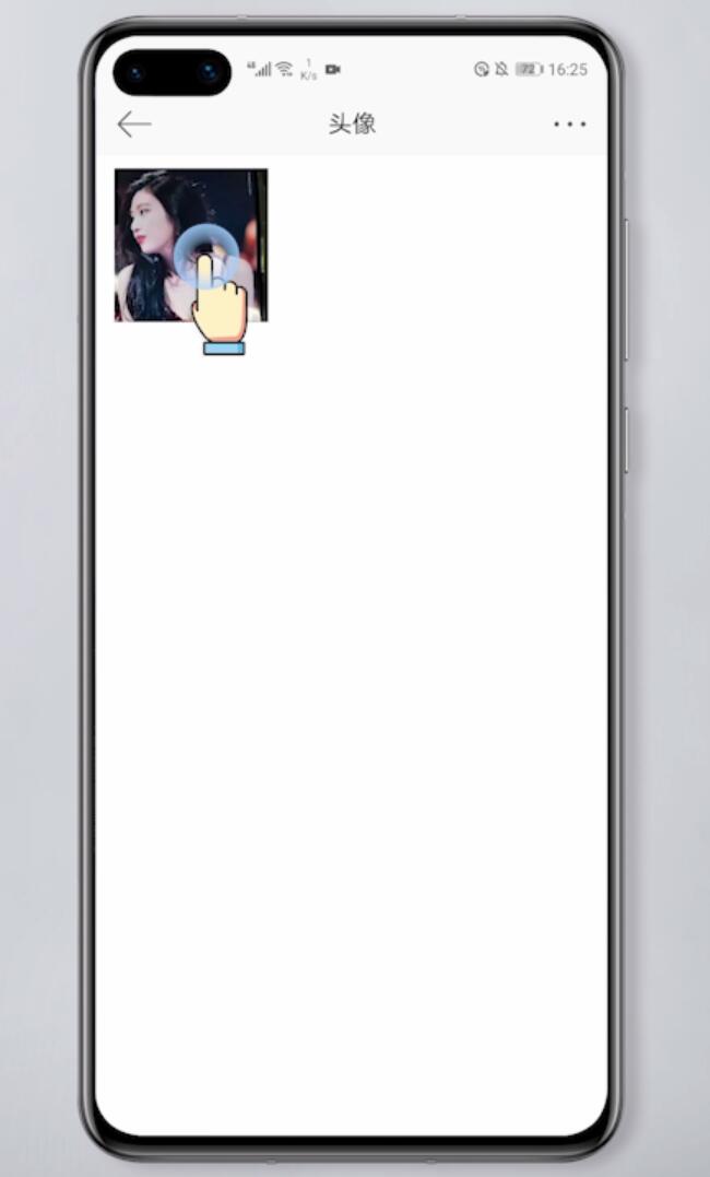 手机怎样删除微博头像相册(4)