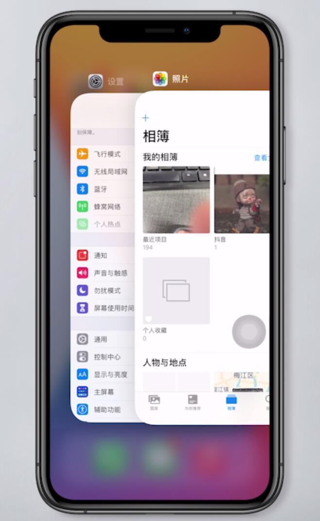 iphone手机11怎么把打开的程序全部关掉(2)